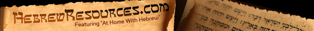 Learn Hebrew - From Alef Bet to Intermediate